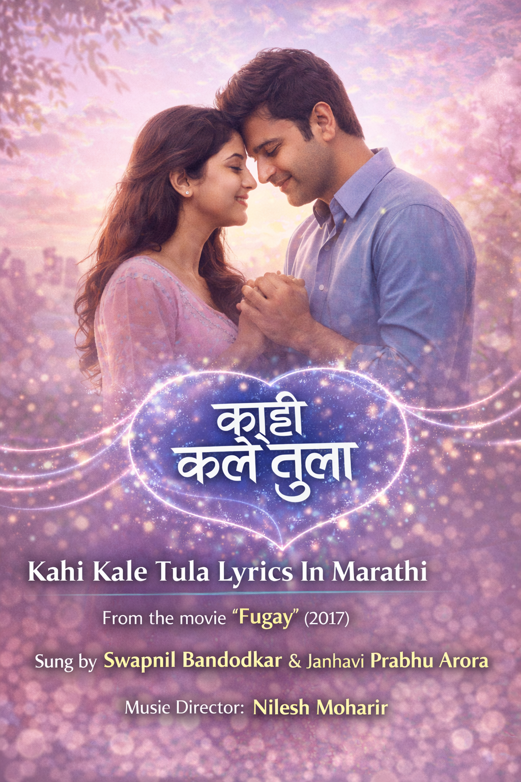 Kahi Kale Tula Lyrics In Marathi |